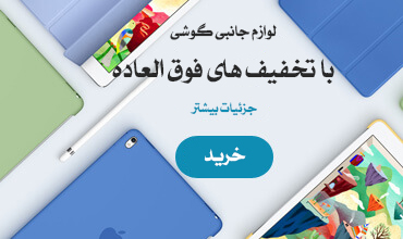 بنر